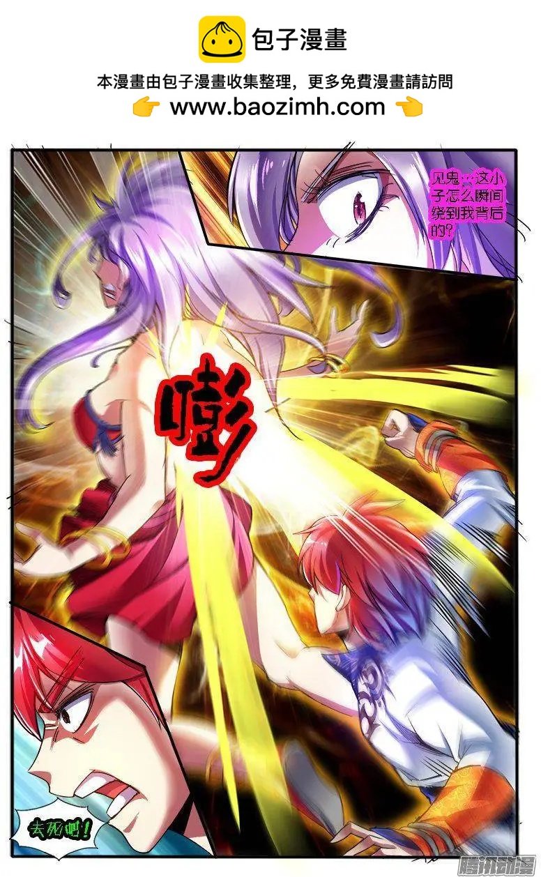 179.反击
