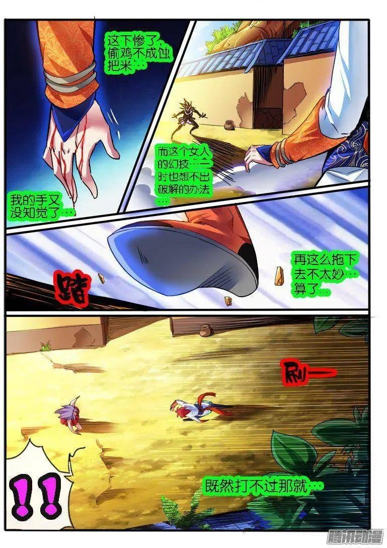 179.反击