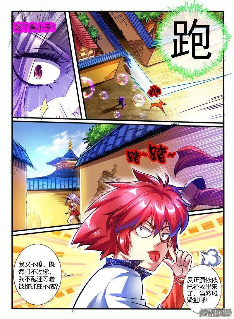 179.反击