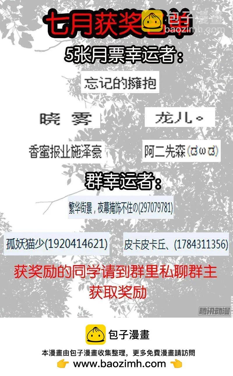 180.圈套