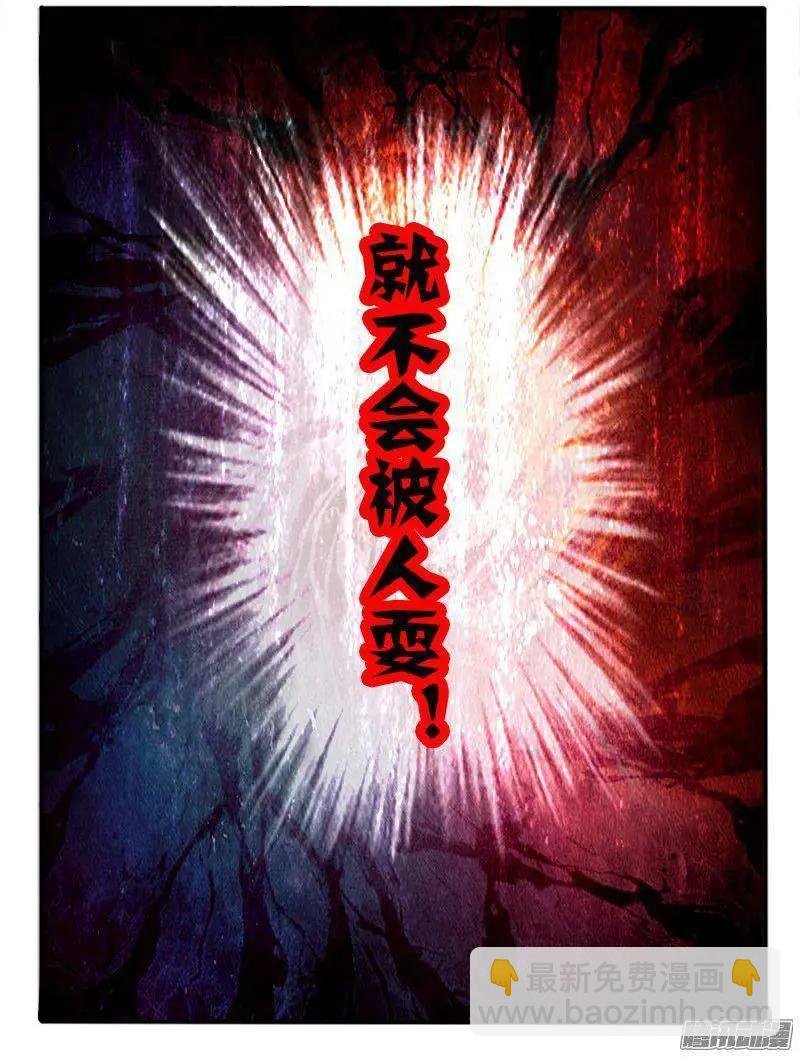 181.圈套