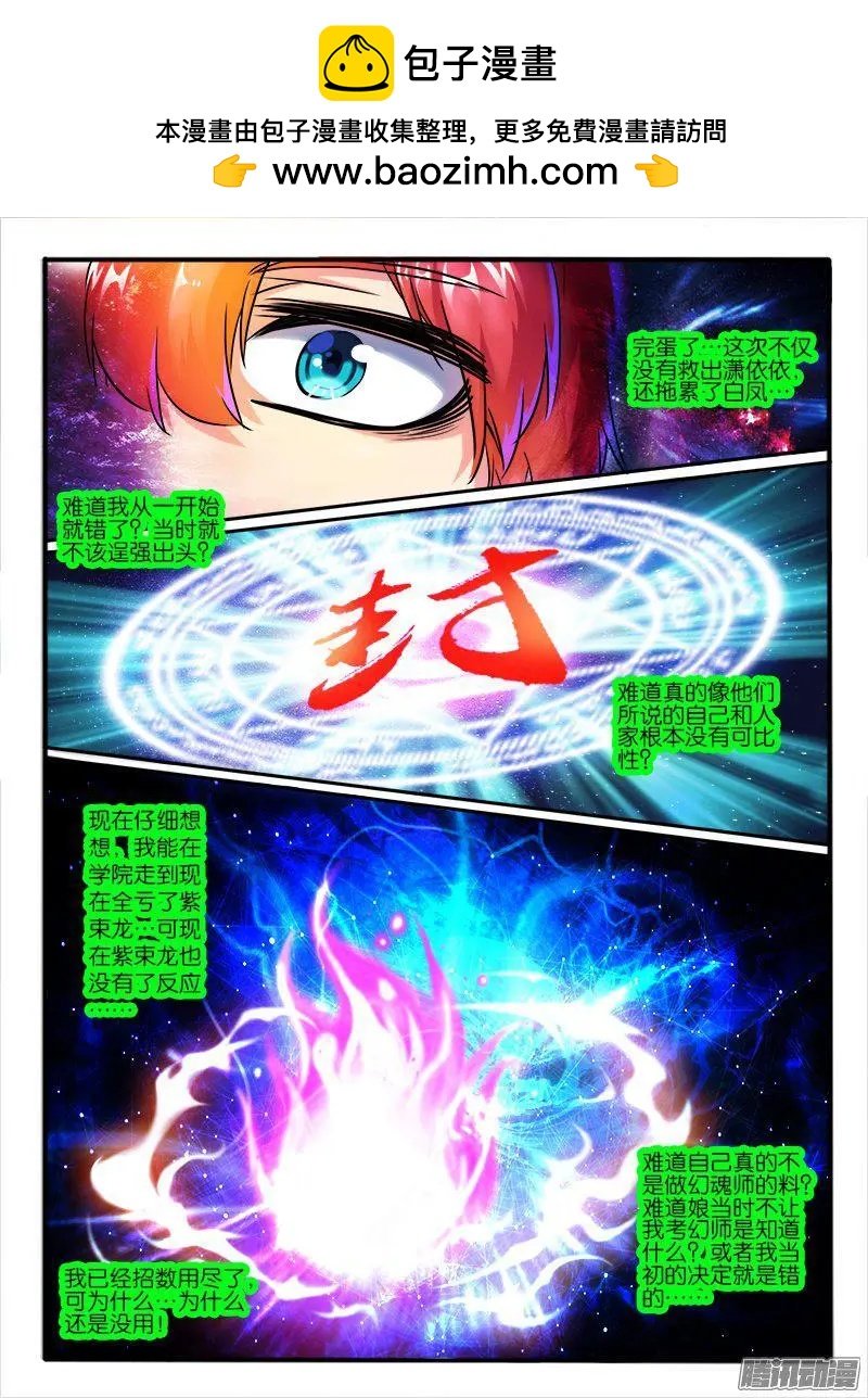 182.动摇