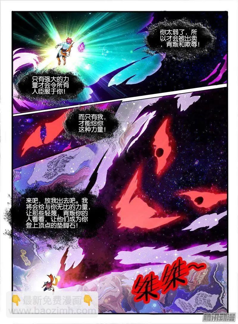 182.动摇
