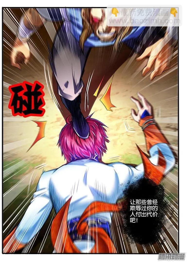 182.动摇