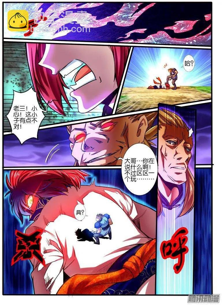 182.动摇