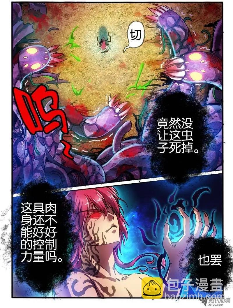 18.占据