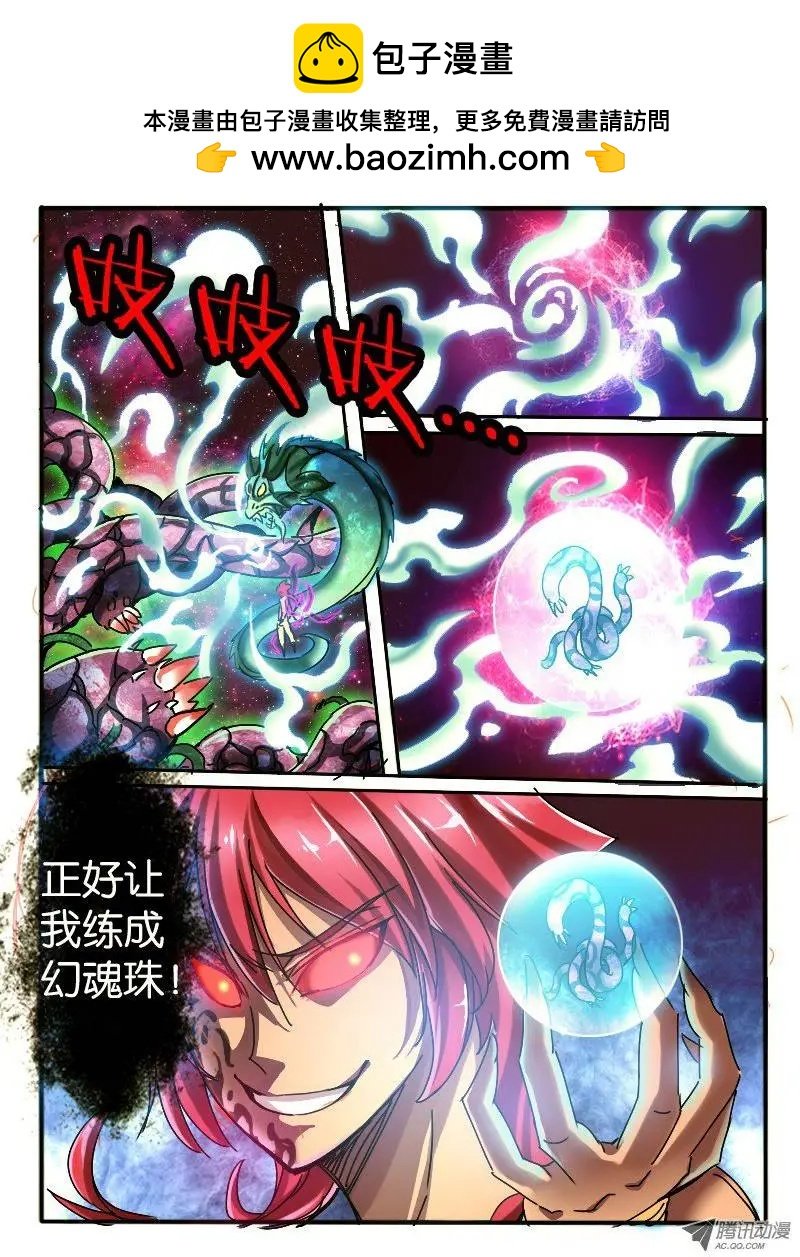 18.占据