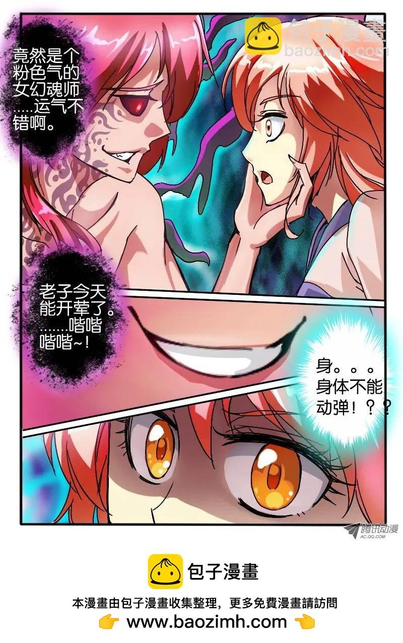 18.占据
