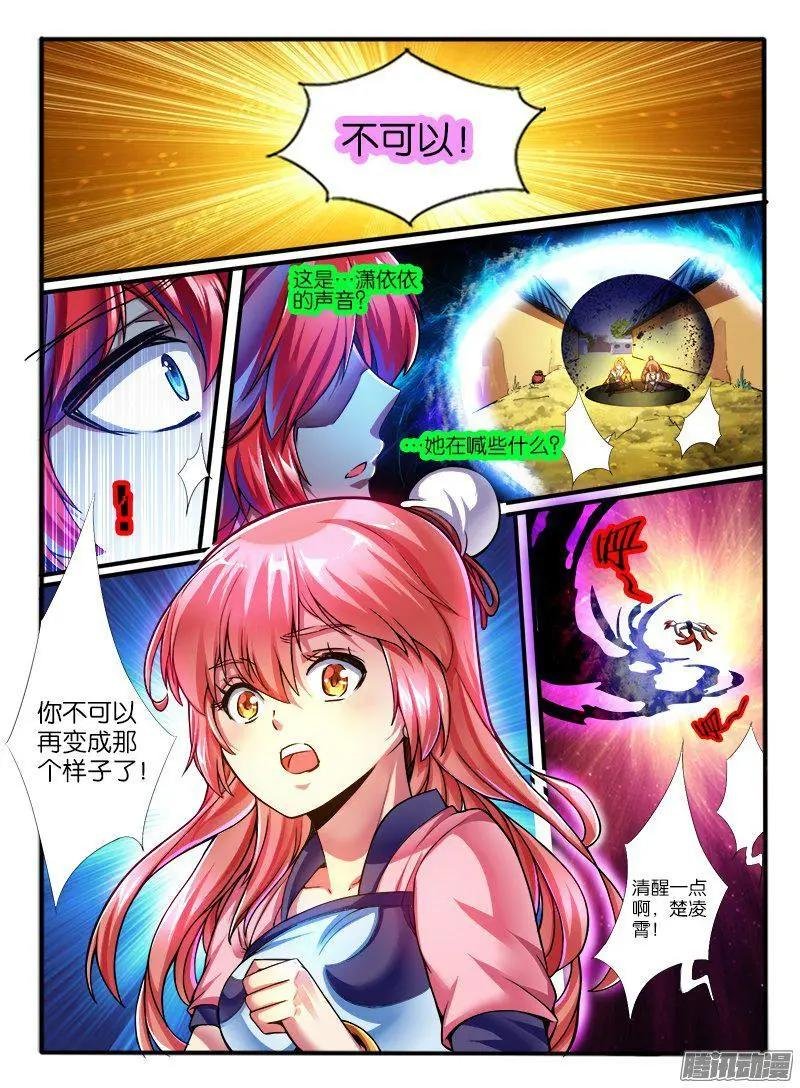 183.动摇