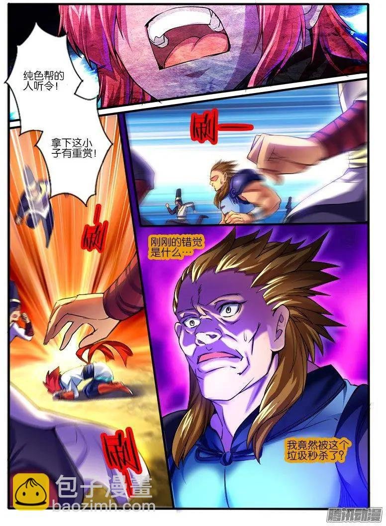 183.动摇