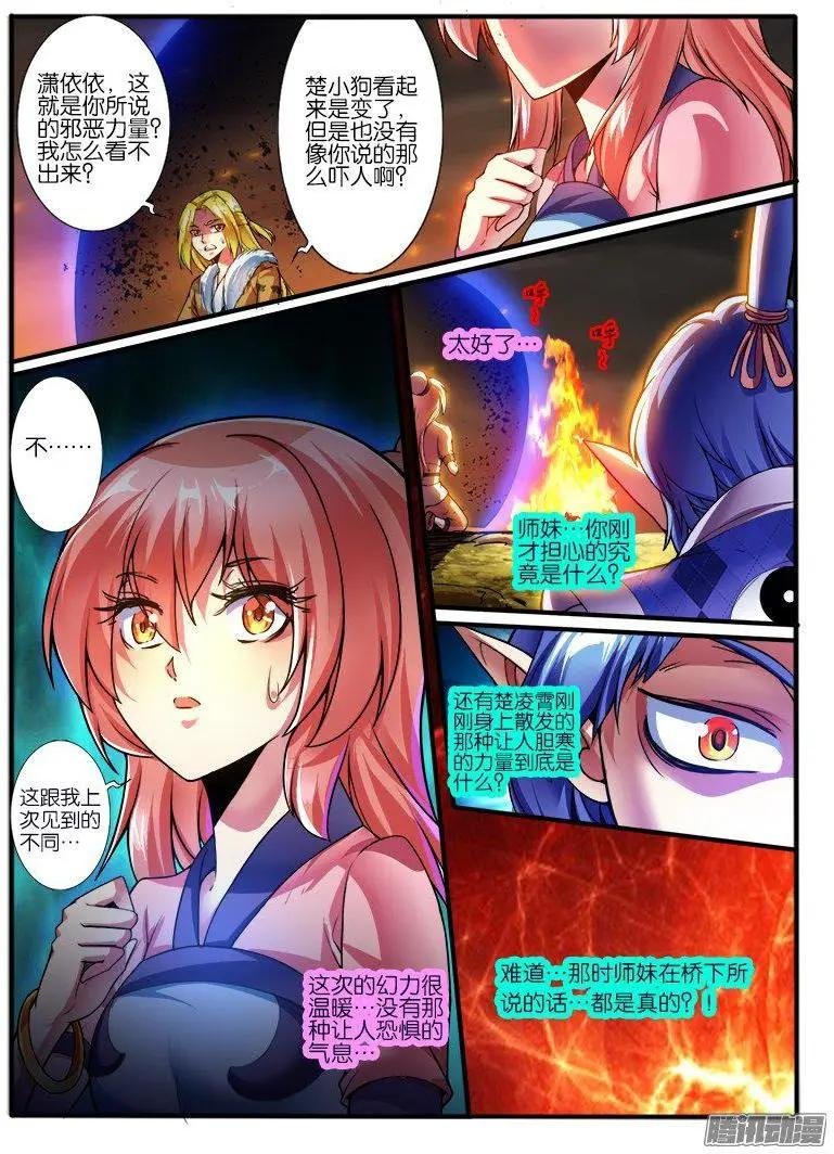 184.无色系的能力