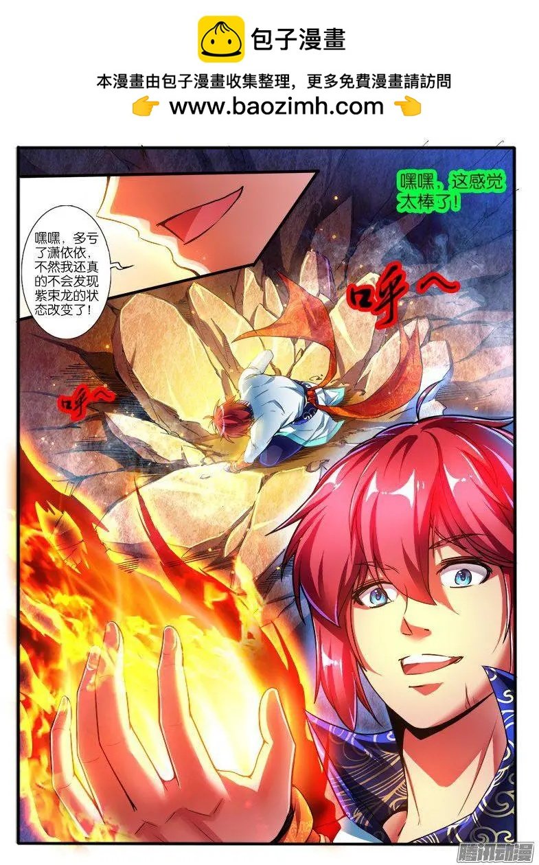 184.无色系的能力