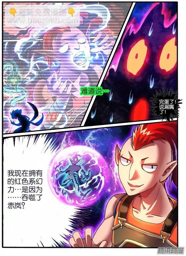 184.无色系的能力