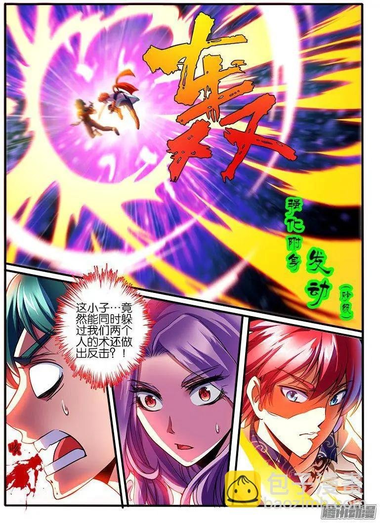 184.无色系的能力