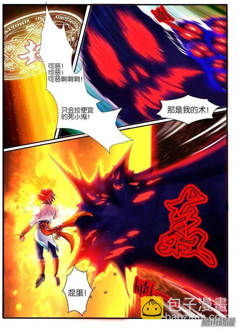 185.无色系的能力