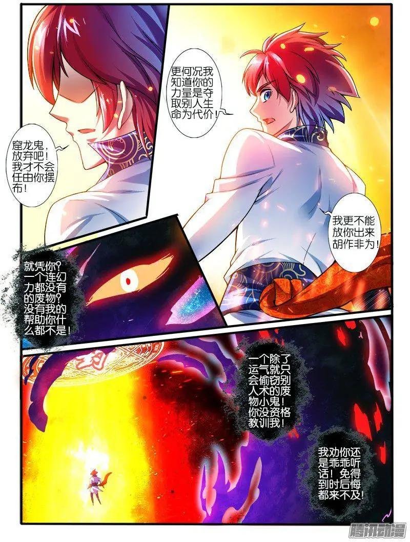 185.无色系的能力