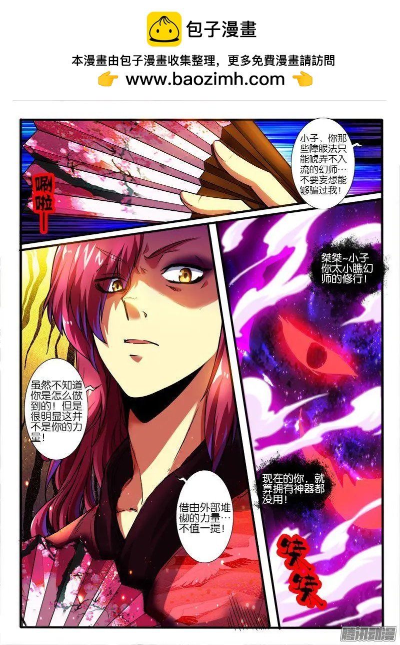 185.无色系的能力