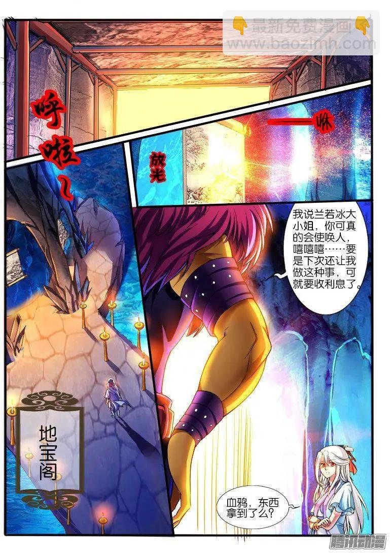 185.无色系的能力