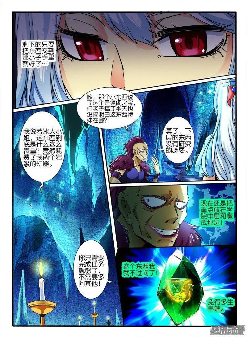 186.无色系的能力