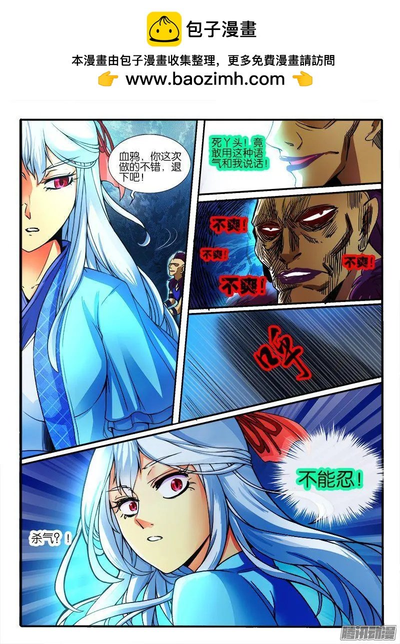 186.无色系的能力