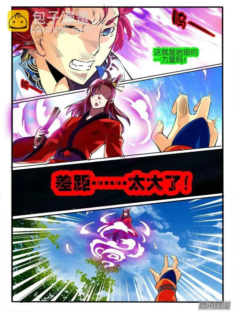 186.无色系的能力