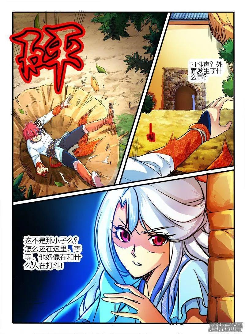 186.无色系的能力