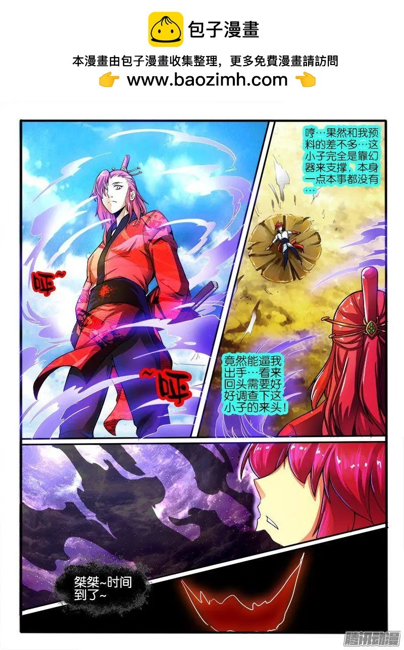 186.无色系的能力