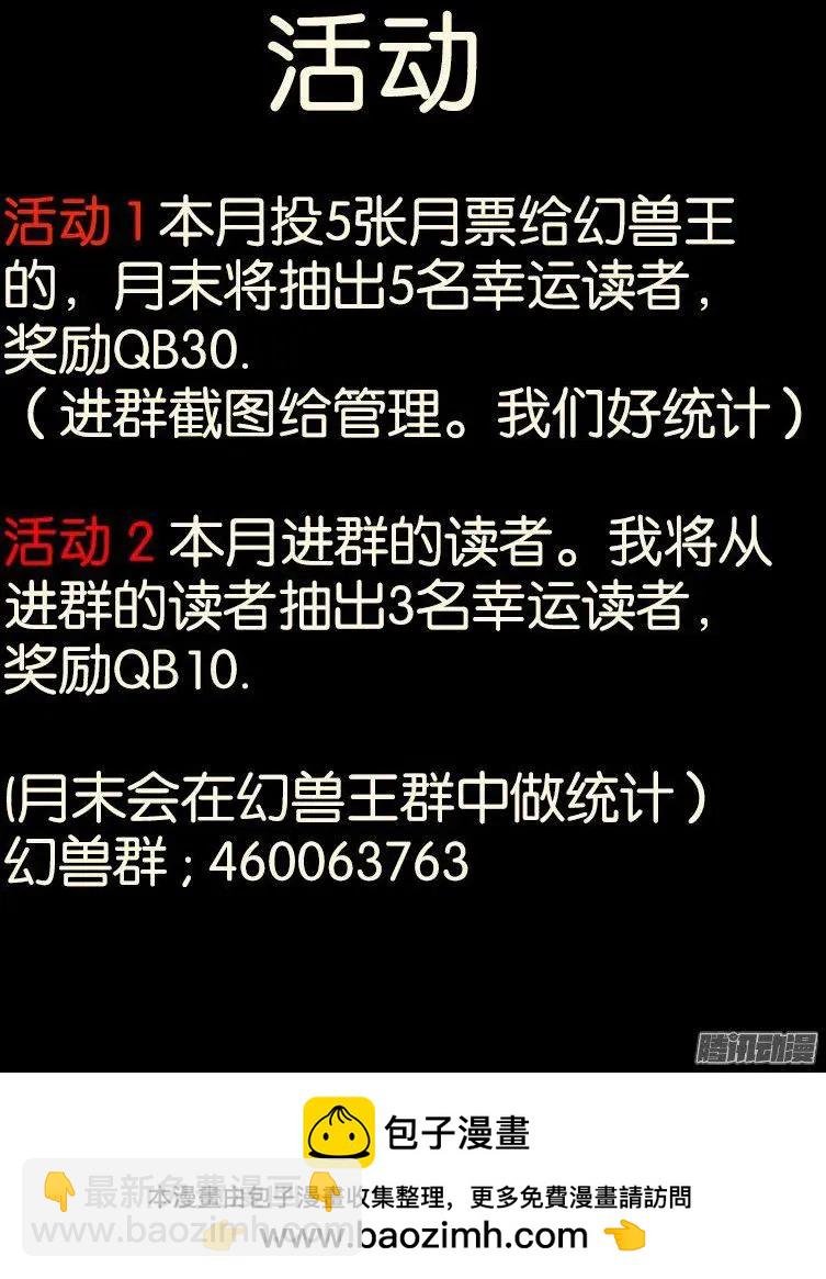 186.无色系的能力