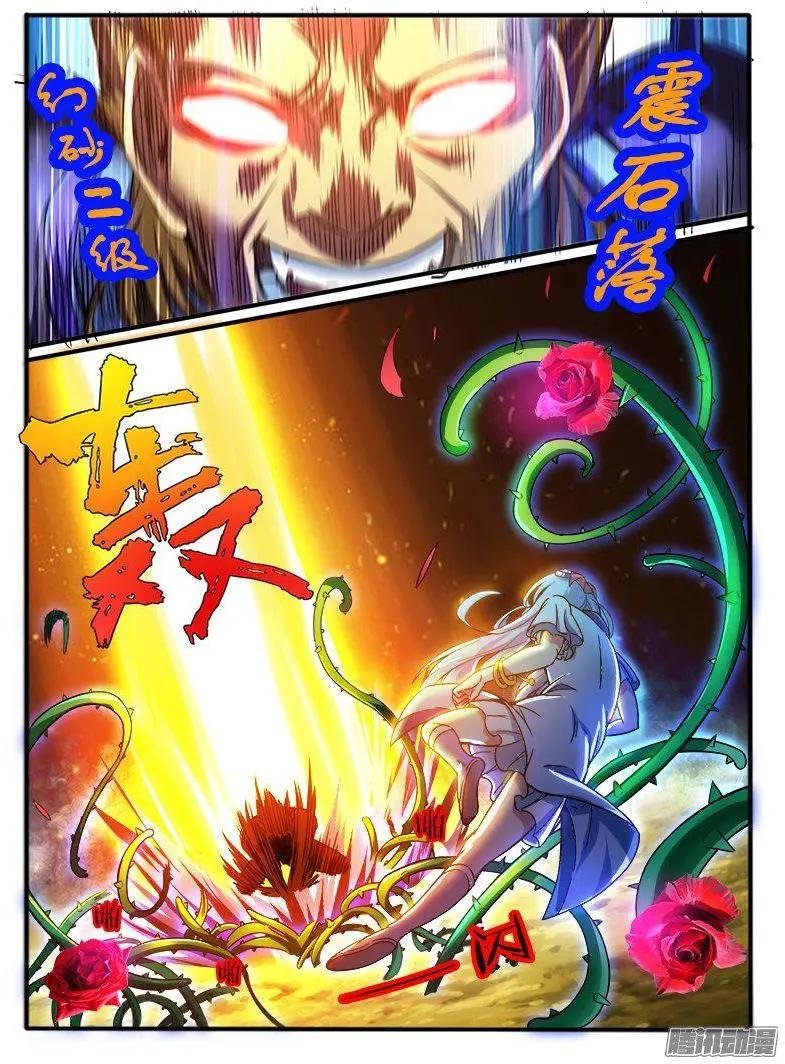 187.意外的援手
