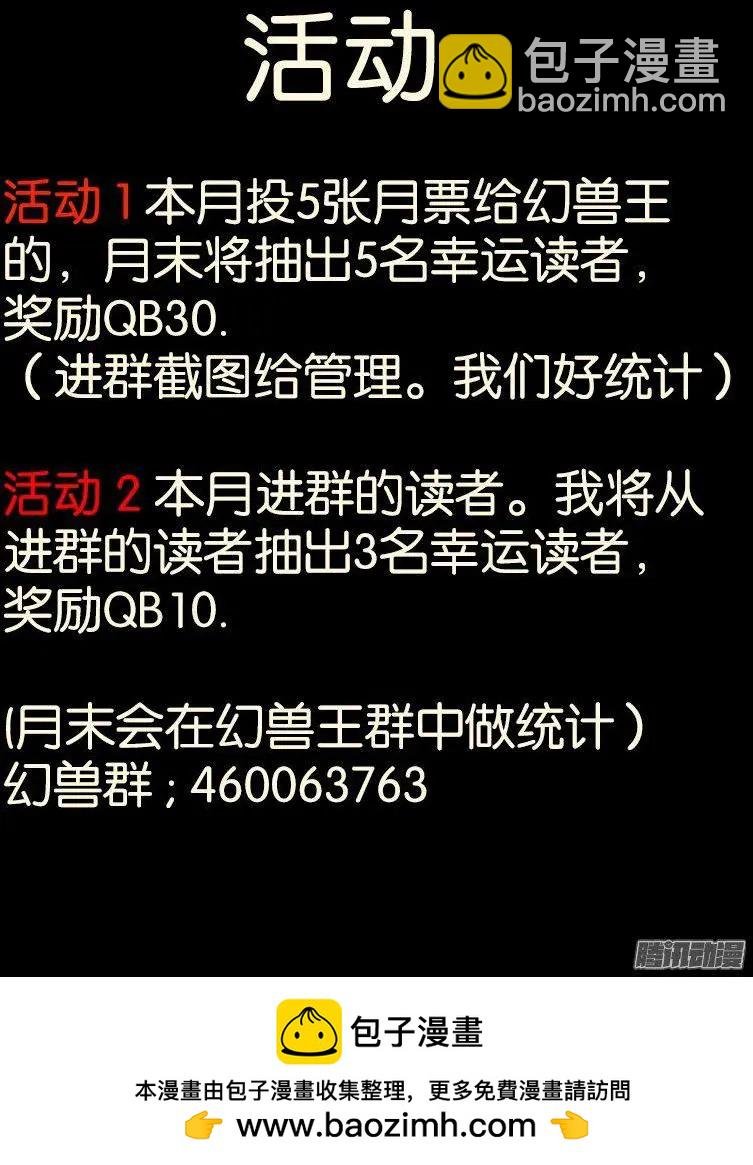187.意外的援手