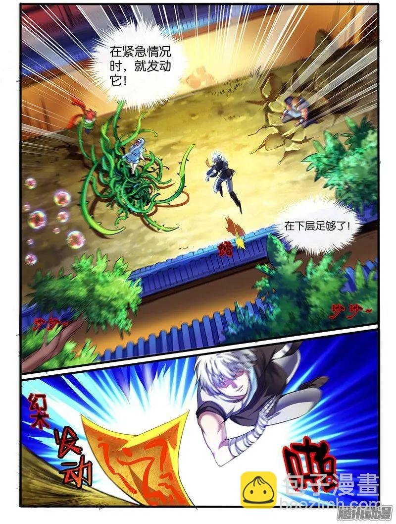 188.意外的援手