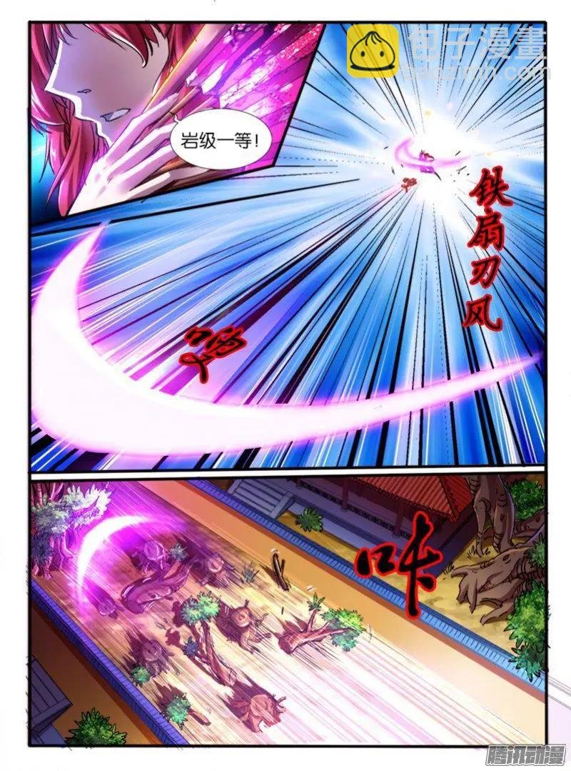 188.意外的援手