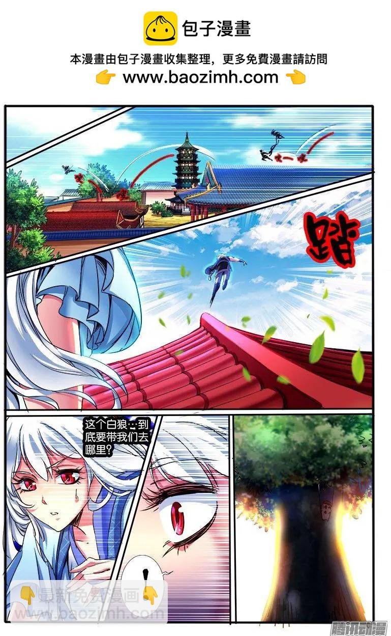 188.意外的援手