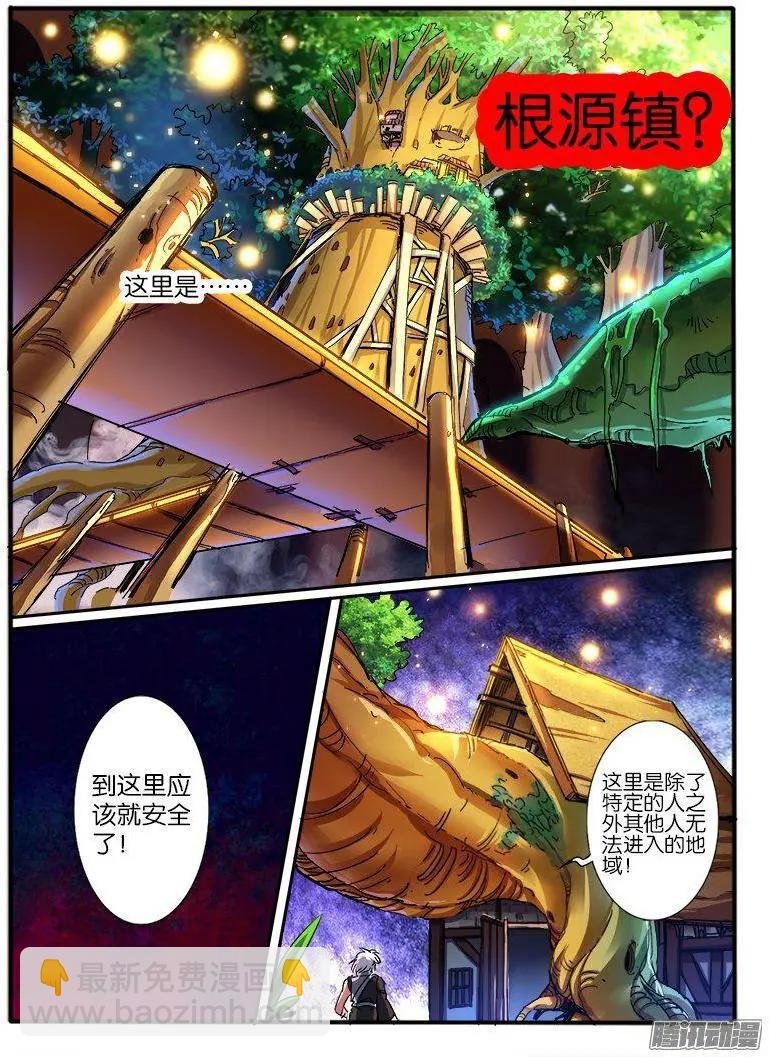 188.意外的援手