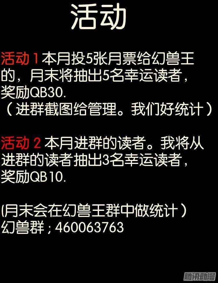 188.意外的援手