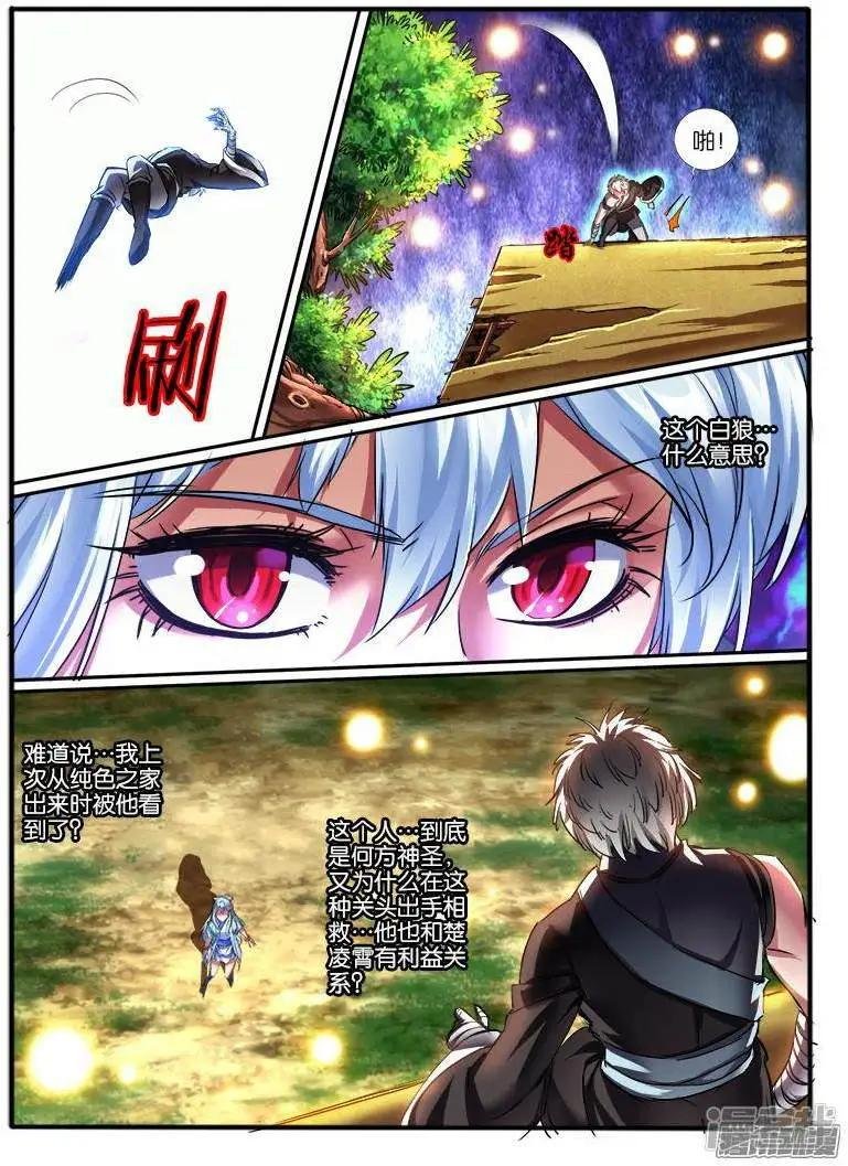 第189话