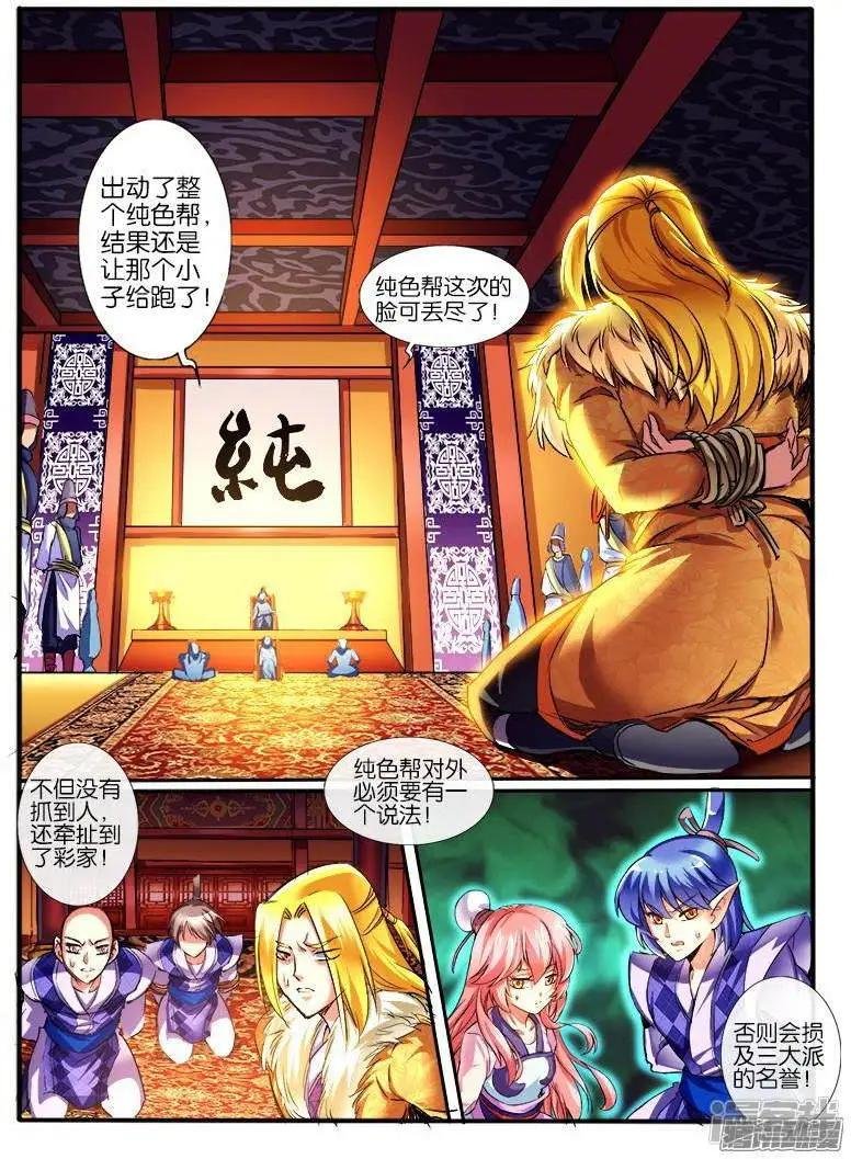 第189话