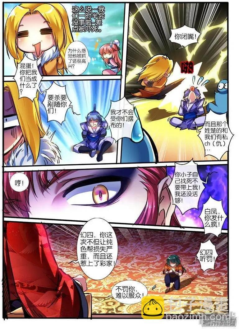 第189话