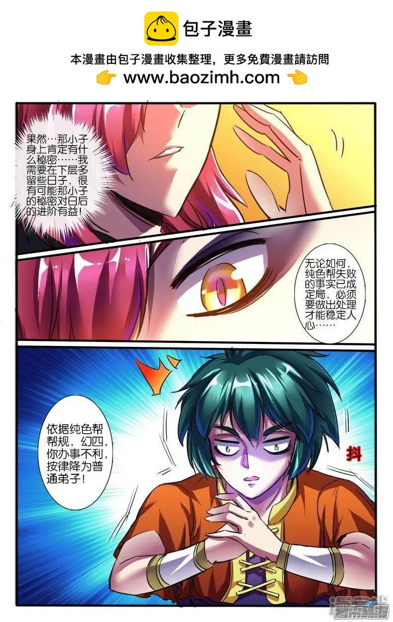 第189话