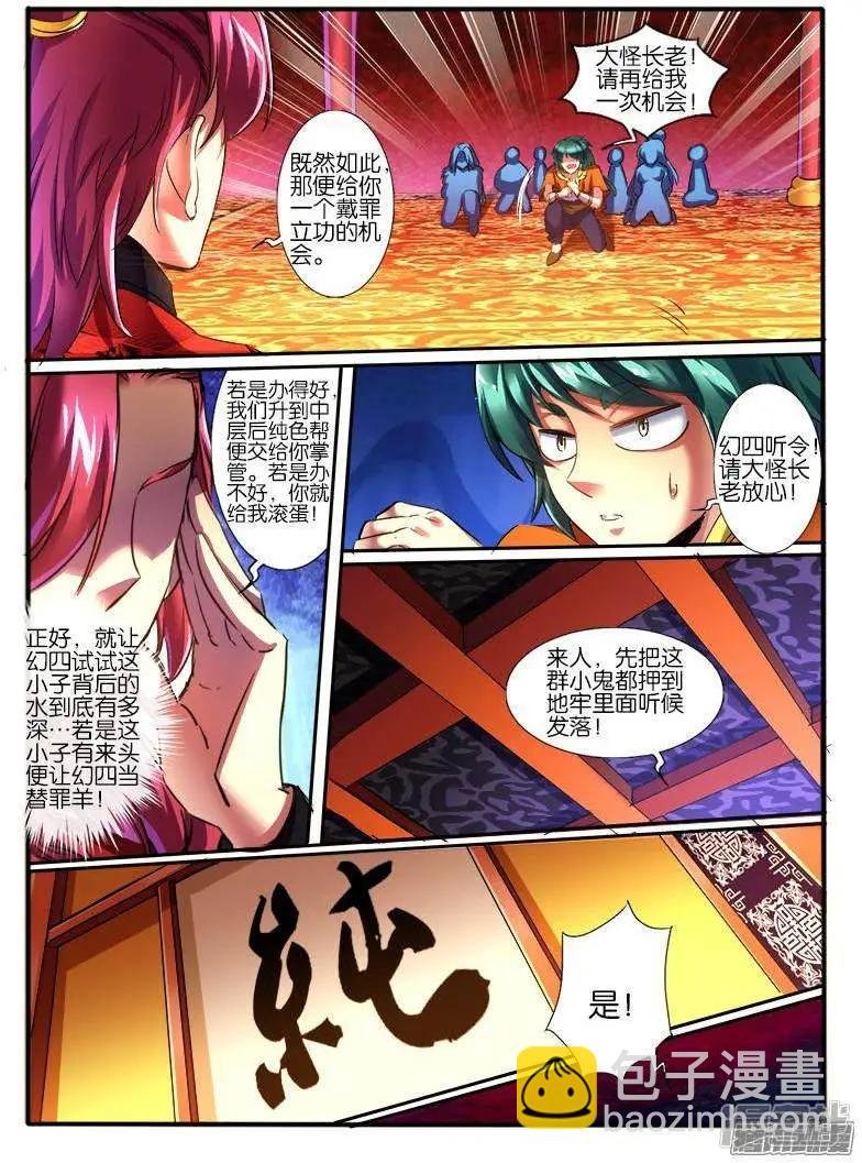 第189话