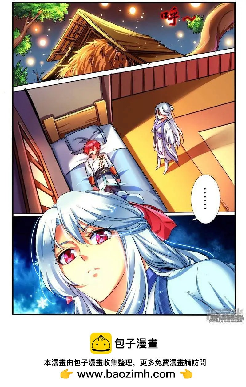 第189话