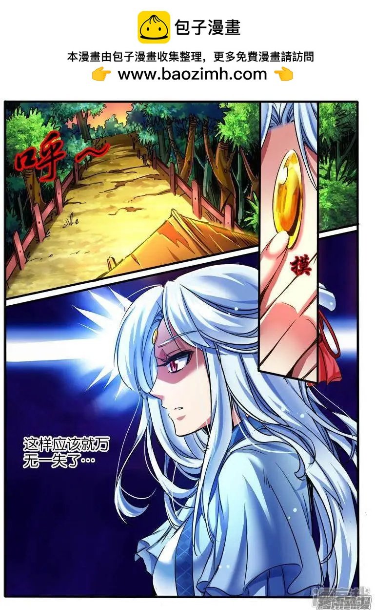 第190话