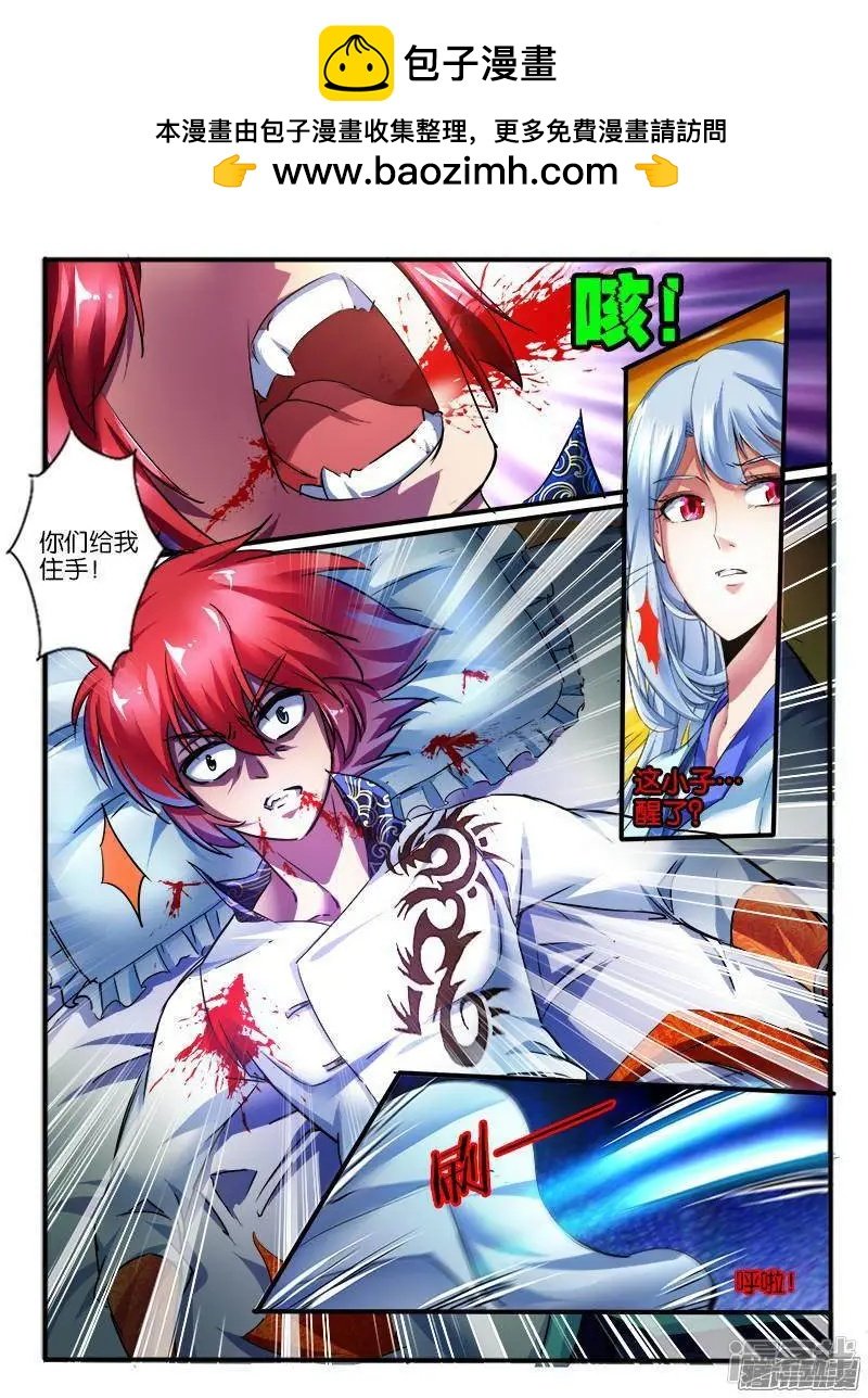 第190话