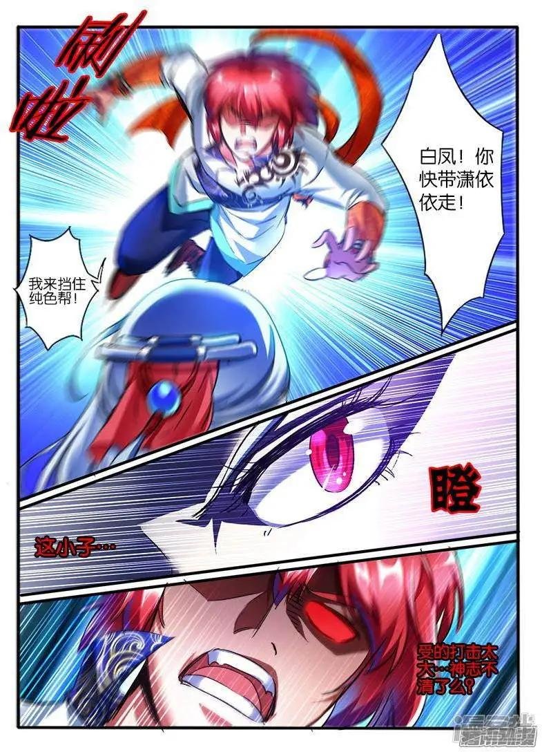 第190话