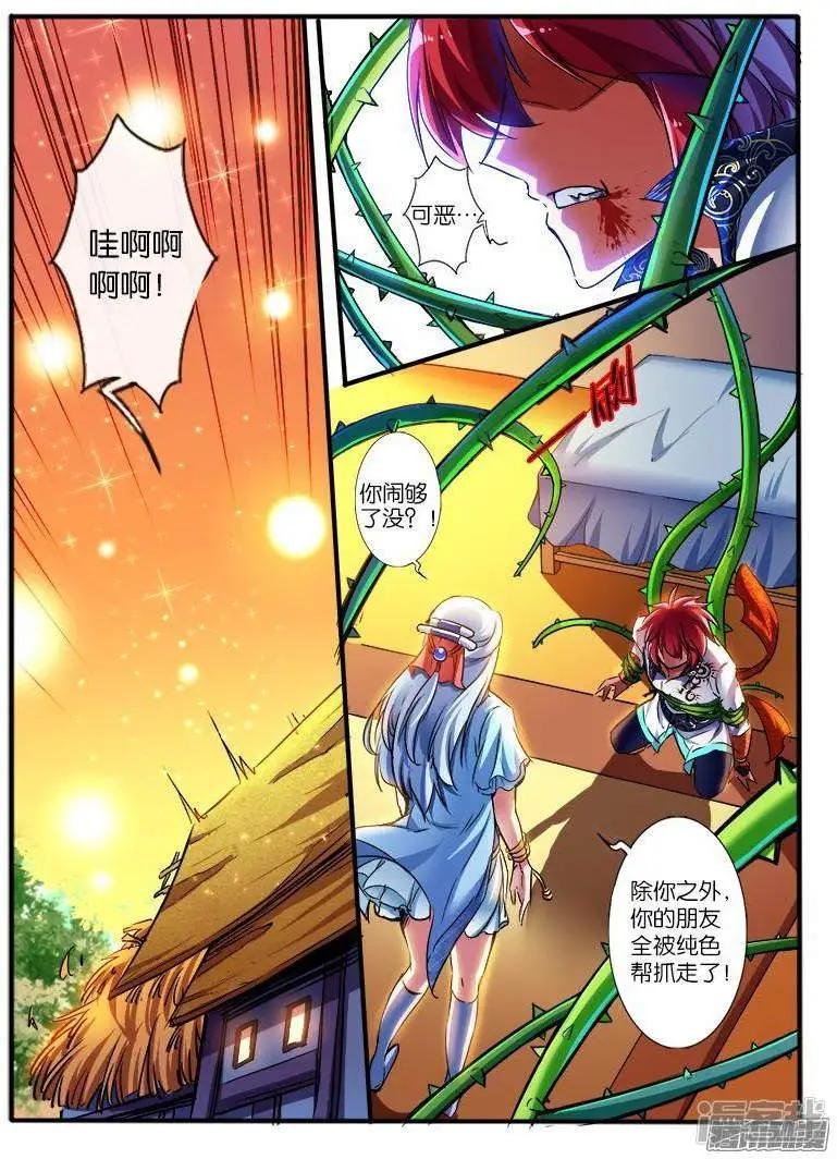 第190话