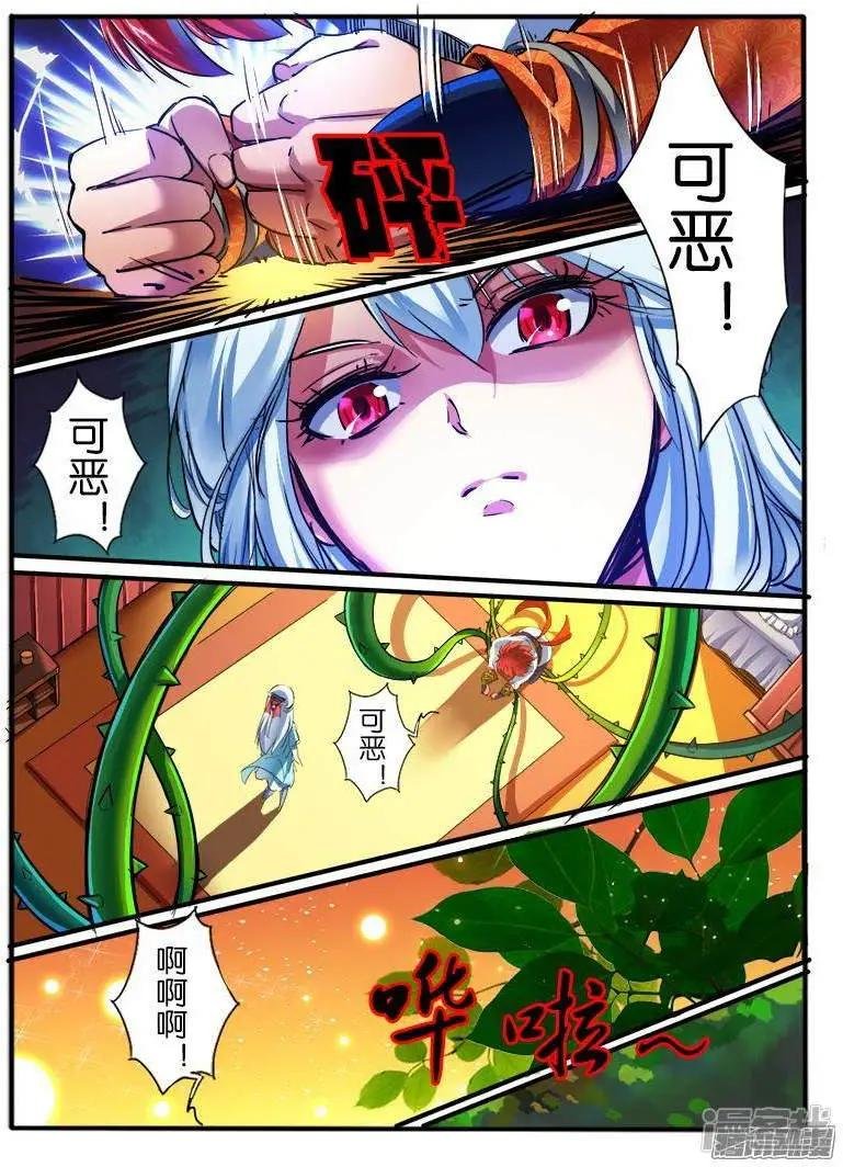 第190话