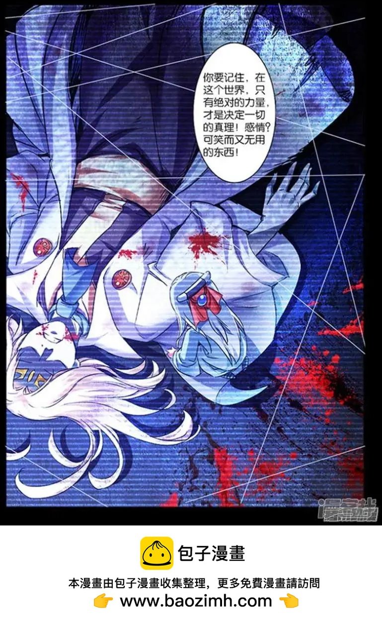 第190话