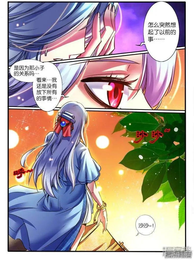 第191话