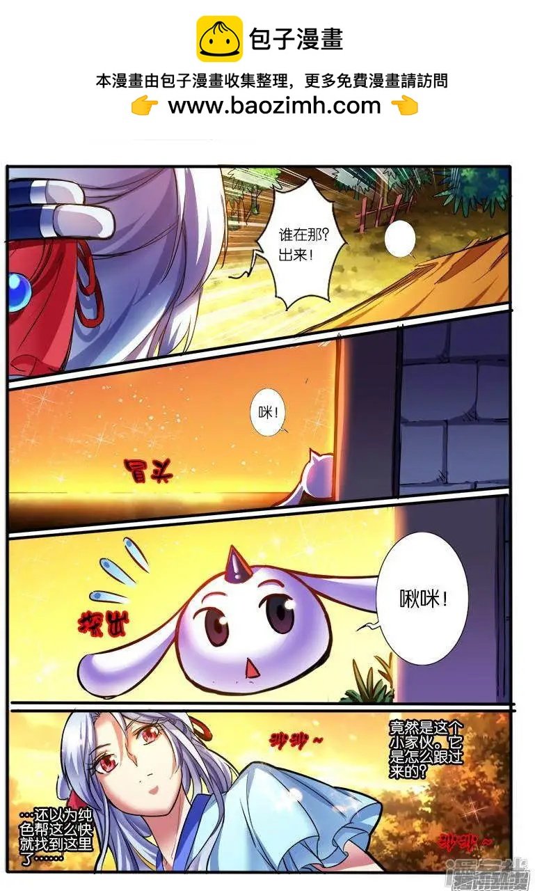 第191话