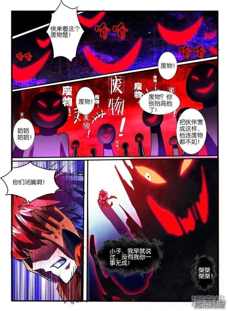 第191话